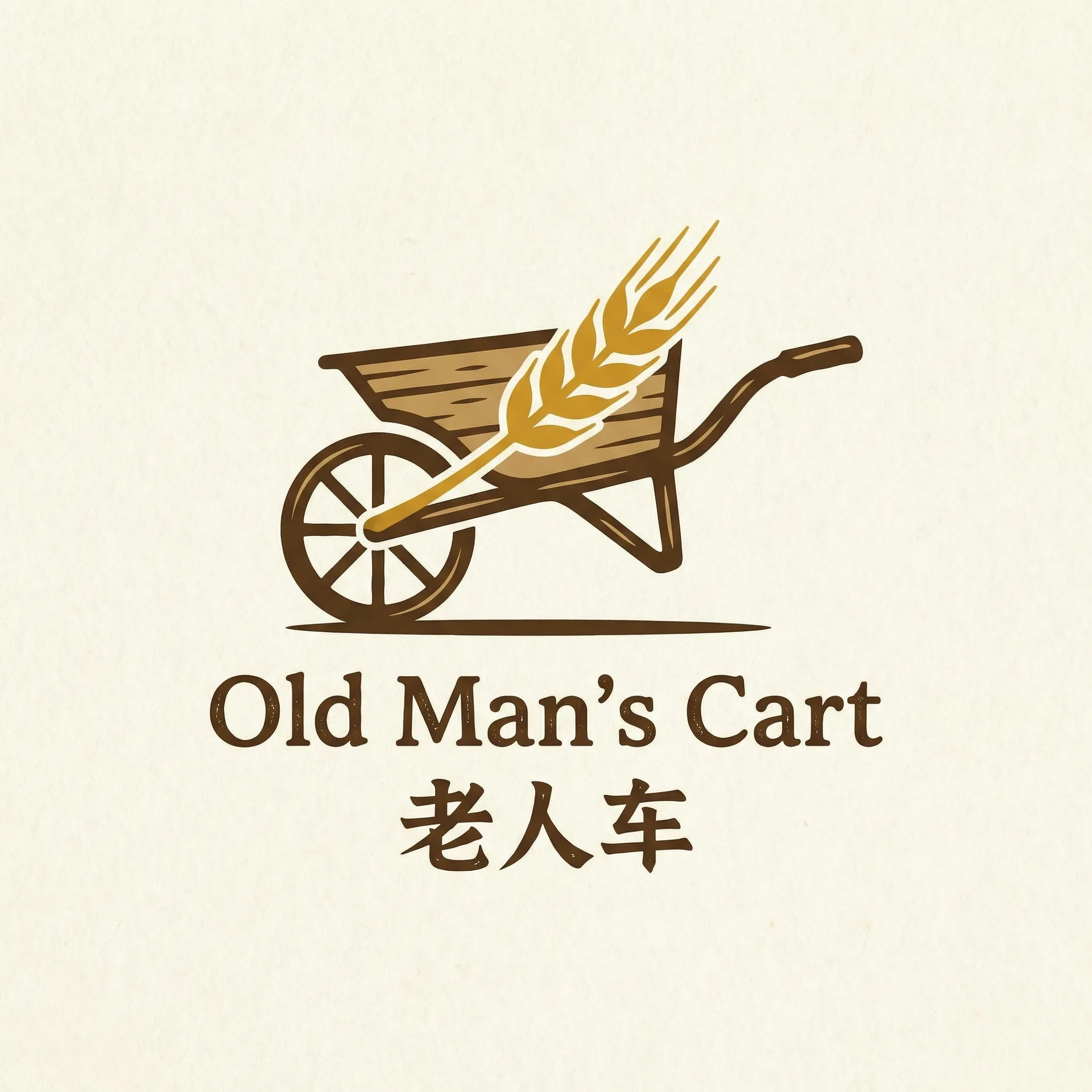 乔尼亚斯奥特曼全集 乡村田园网站标志